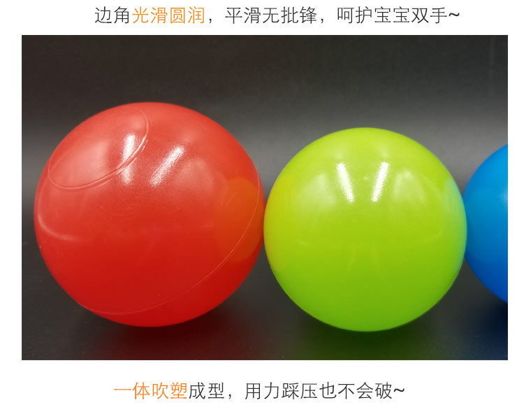 Baby Marine Ball Thickened Elastic Bounce Ball Children Park Toys Color Indoor Ball Pool Infant Toy Ball Baby Marine Ball Thickened Elastic Bounce Ball Children Park Toys Color Indoor Ball Pool Infant Toy Ball