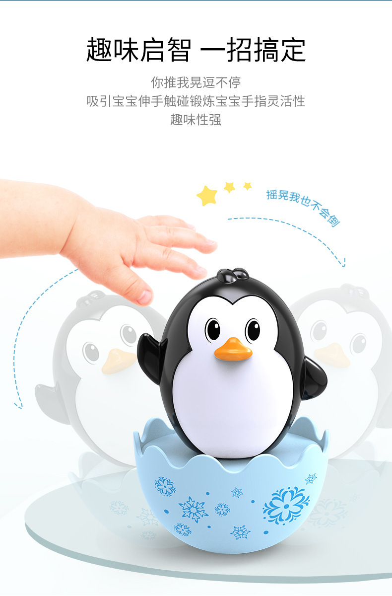 Free Shipping Tumbler Toy Baby 3-6-9 Months Child Kid Early Education 0-1 Years Old Infant Educational Toys Free Shipping Tumbler Toy Baby 3-6-9 Months Child Kid Early Education 0-1 Years Old Infant Educational Toys
