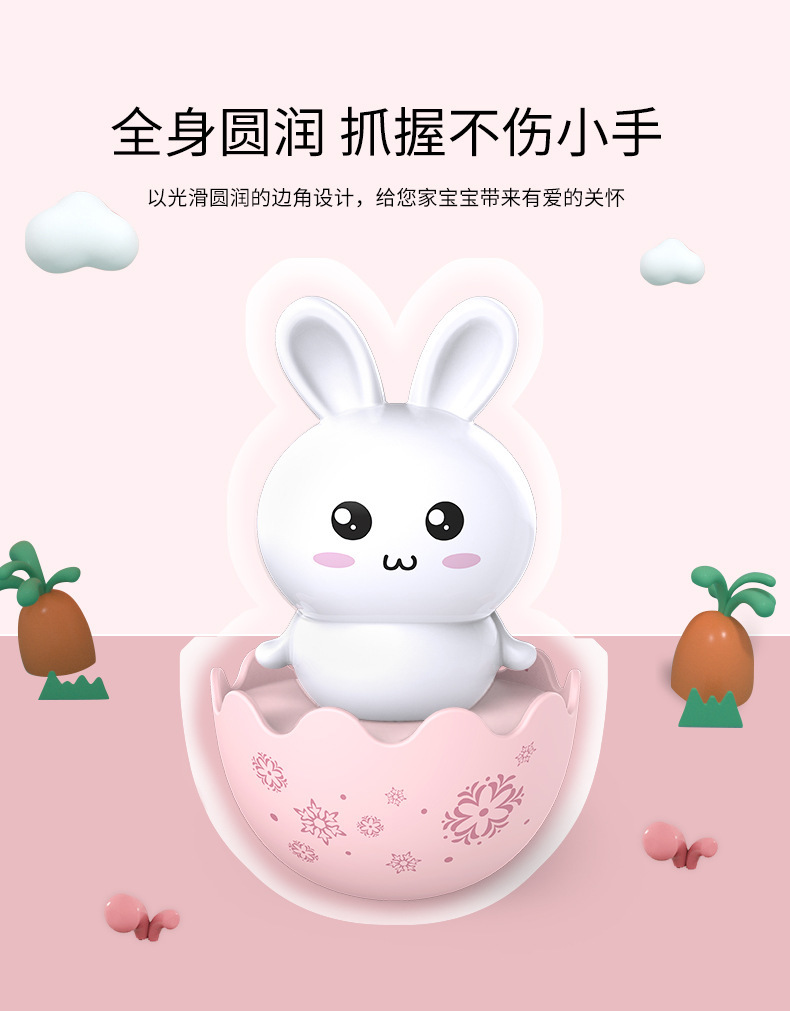 Free Shipping Tumbler Toy Baby 3-6-9 Months Child Kid Early Education 0-1 Years Old Infant Educational Toys Free Shipping Tumbler Toy Baby 3-6-9 Months Child Kid Early Education 0-1 Years Old Infant Educational Toys