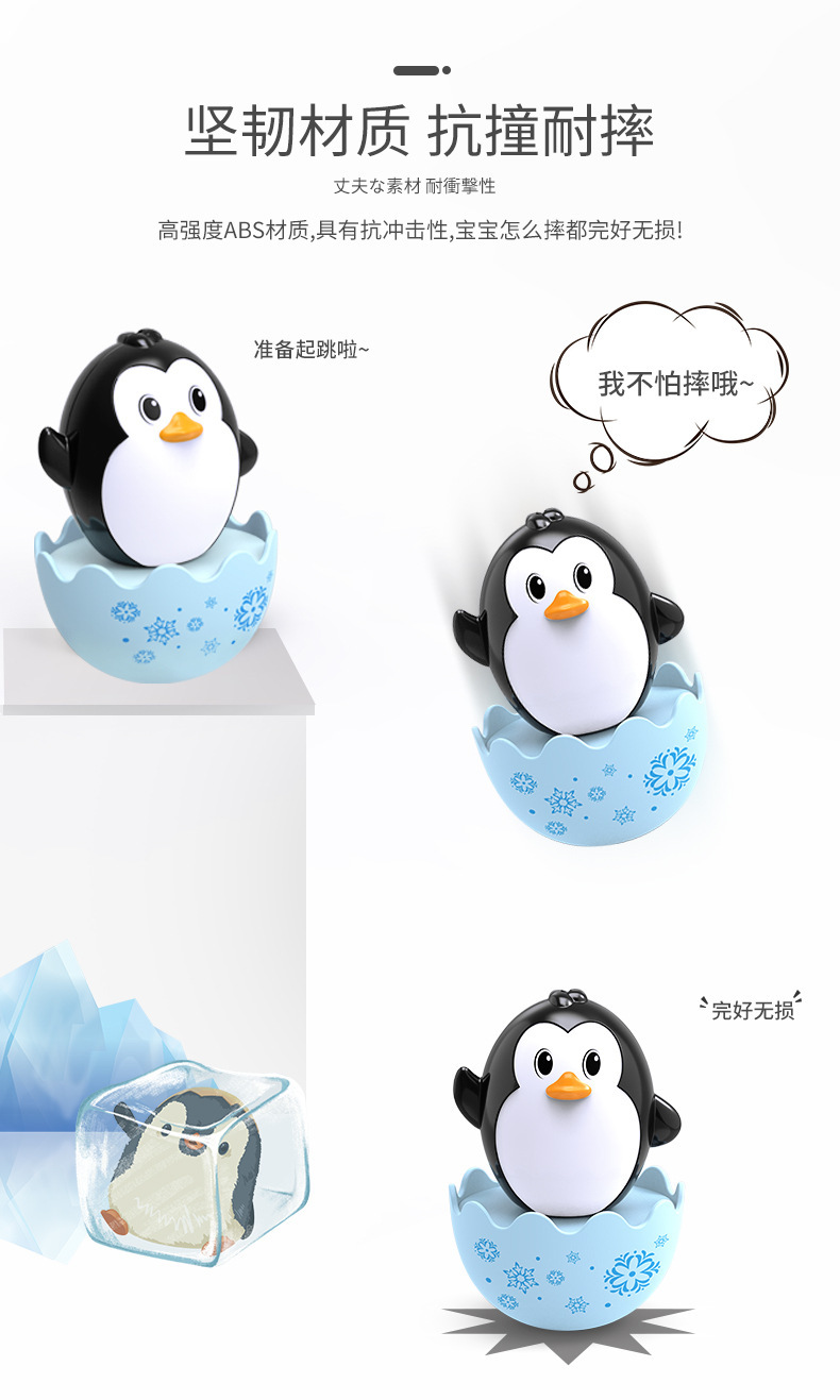 Free Shipping Tumbler Toy Baby 3-6-9 Months Child Kid Early Education 0-1 Years Old Infant Educational Toys Free Shipping Tumbler Toy Baby 3-6-9 Months Child Kid Early Education 0-1 Years Old Infant Educational Toys