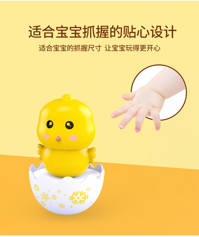 Free Shipping Tumbler Toy Baby 3-6-9 Months Child Kid Early Education 0-1 Years Old Infant Educational Toys Free Shipping Tumbler Toy Baby 3-6-9 Months Child Kid Early Education 0-1 Years Old Infant Educational Toys