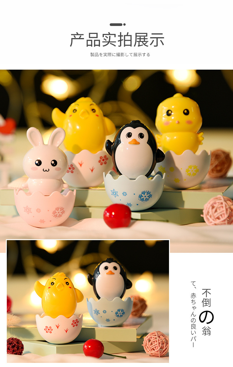 Free Shipping Tumbler Toy Baby 3-6-9 Months Child Kid Early Education 0-1 Years Old Infant Educational Toys Free Shipping Tumbler Toy Baby 3-6-9 Months Child Kid Early Education 0-1 Years Old Infant Educational Toys