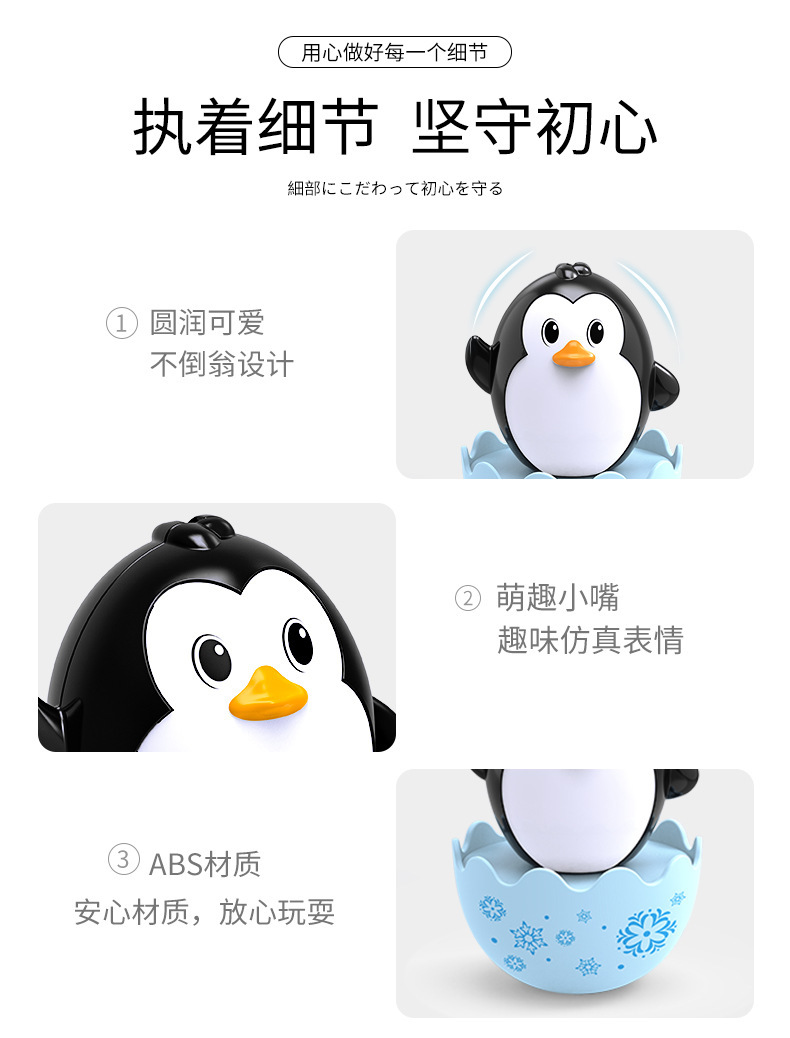Free Shipping Tumbler Toy Baby 3-6-9 Months Child Kid Early Education 0-1 Years Old Infant Educational Toys Free Shipping Tumbler Toy Baby 3-6-9 Months Child Kid Early Education 0-1 Years Old Infant Educational Toys