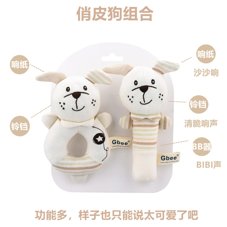 2021gbee Cotton round Handbell Stick Baby and Infant Comfort Toy Baby Rattle Handbell Toys Baby Toys 2021gbee Cotton round Handbell Stick Baby and Infant Comfort Toy Baby Rattle Handbell Toys Baby Toys