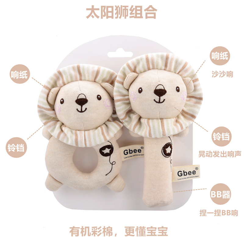 2021gbee Cotton round Handbell Stick Baby and Infant Comfort Toy Baby Rattle Handbell Toys Baby Toys 2021gbee Cotton round Handbell Stick Baby and Infant Comfort Toy Baby Rattle Handbell Toys Baby Toys