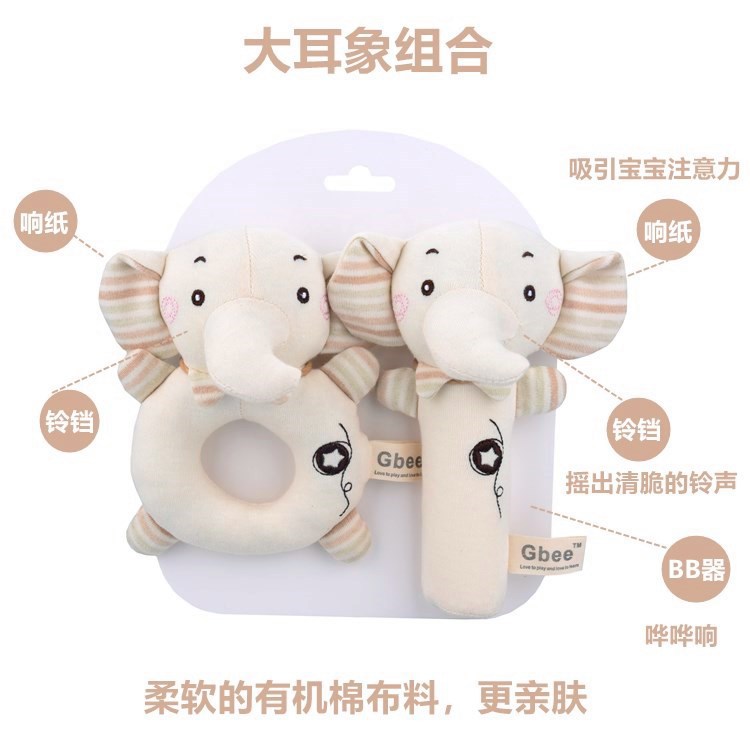 2021gbee Cotton round Handbell Stick Baby and Infant Comfort Toy Baby Rattle Handbell Toys Baby Toys 2021gbee Cotton round Handbell Stick Baby and Infant Comfort Toy Baby Rattle Handbell Toys Baby Toys