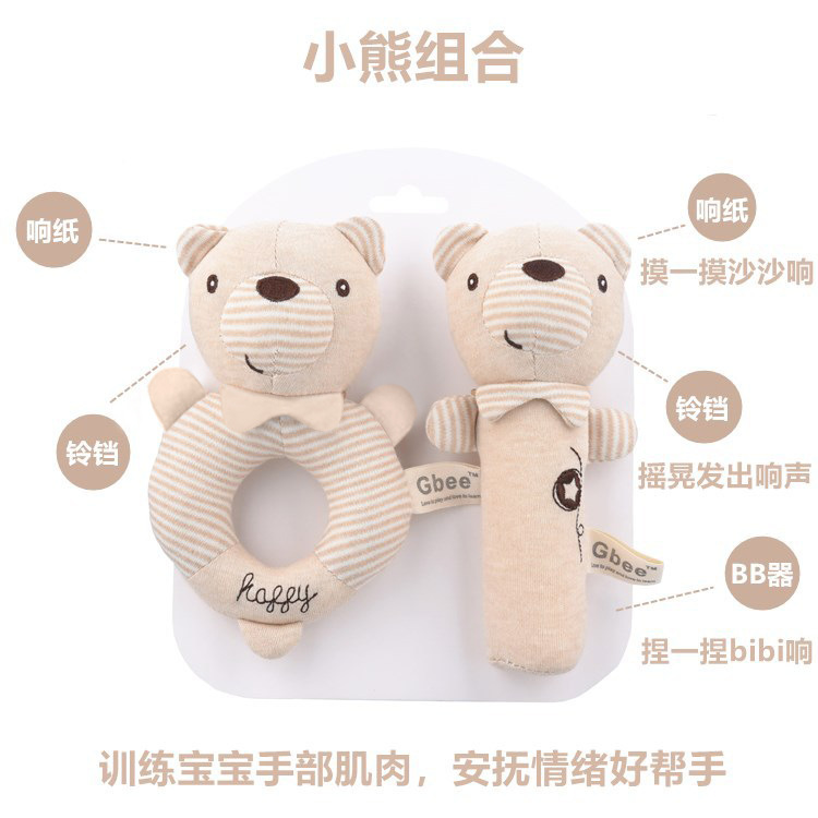 2021gbee Cotton round Handbell Stick Baby and Infant Comfort Toy Baby Rattle Handbell Toys Baby Toys 2021gbee Cotton round Handbell Stick Baby and Infant Comfort Toy Baby Rattle Handbell Toys Baby Toys