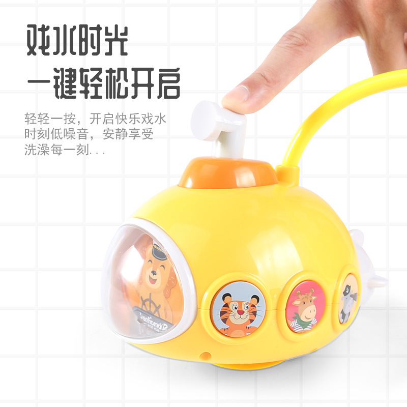 Spot Baby Children&#039;s Bath Toys Infant Automatic Water Spray Shower Electric Shower Toy One Piece Dropshipping