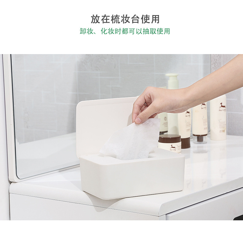 New Style Wet Tissue Paper Extraction Box Wet Tissue Box Household DustProof Desktop Sealing Wet Tissue Box Storage Box New Style Wet Tissue Paper Extraction Box Wet Tissue Box Household DustProof Desktop Sealing Wet Tissue Box Storage Box