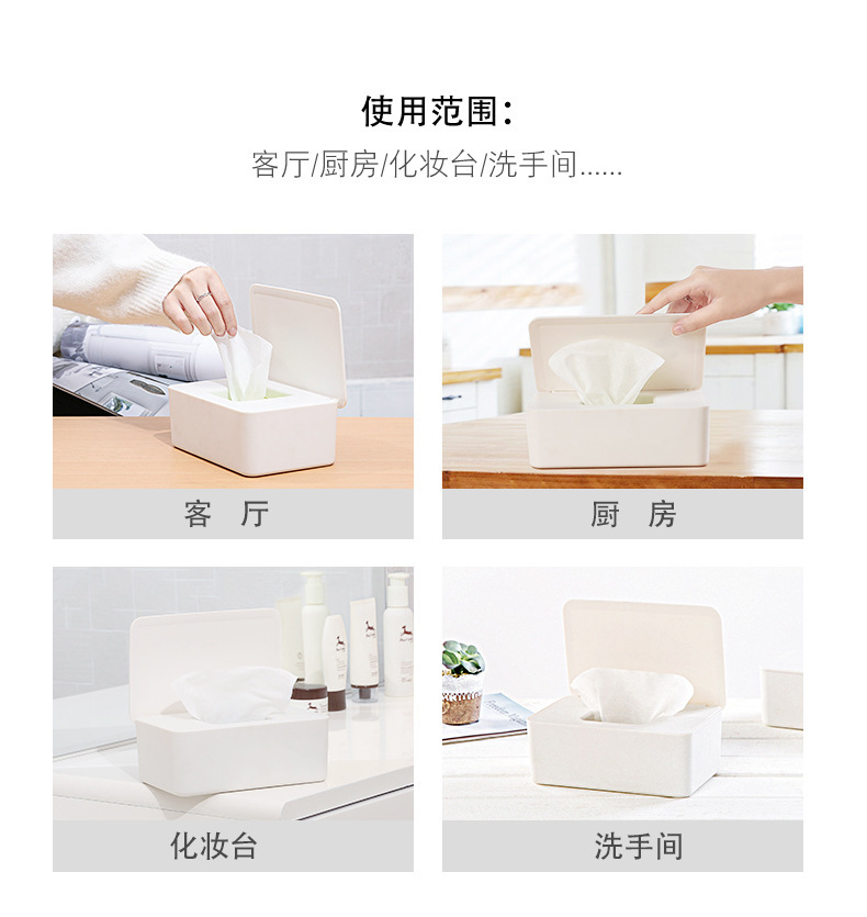Tissue Box with Lid Paper Extraction Box Wet Tissue Box Household DustProof Desktop Sealing Wet Tissue Box Storage Box Tissue Box with Lid Paper Extraction Box Wet Tissue Box Household DustProof Desktop Sealing Wet Tissue Box Storage Box