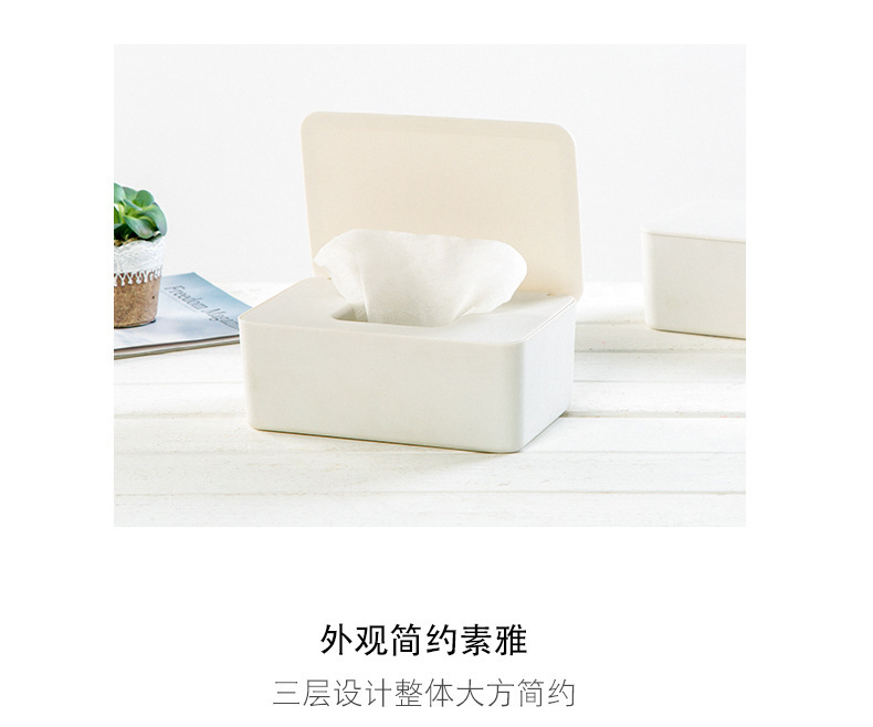 Tissue Box with Lid Paper Extraction Box Wet Tissue Box Household DustProof Desktop Sealing Wet Tissue Box Storage Box Tissue Box with Lid Paper Extraction Box Wet Tissue Box Household DustProof Desktop Sealing Wet Tissue Box Storage Box