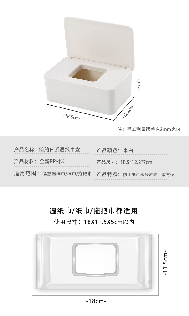 Tissue Box with Lid Paper Extraction Box Wet Tissue Box Household DustProof Desktop Sealing Wet Tissue Box Storage Box Tissue Box with Lid Paper Extraction Box Wet Tissue Box Household DustProof Desktop Sealing Wet Tissue Box Storage Box