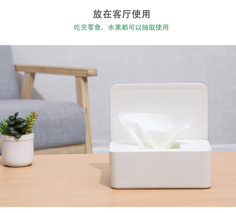 Tissue Box with Lid Paper Extraction Box Wet Tissue Box Household DustProof Desktop Sealing Wet Tissue Box Storage Box Tissue Box with Lid Paper Extraction Box Wet Tissue Box Household DustProof Desktop Sealing Wet Tissue Box Storage Box
