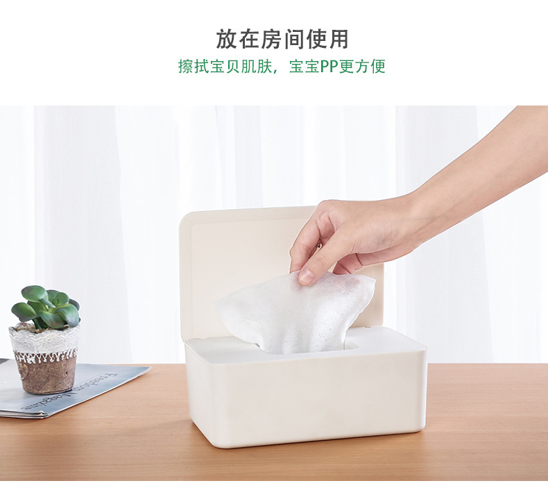 Tissue Box with Lid Paper Extraction Box Wet Tissue Box Household DustProof Desktop Sealing Wet Tissue Box Storage Box Tissue Box with Lid Paper Extraction Box Wet Tissue Box Household DustProof Desktop Sealing Wet Tissue Box Storage Box