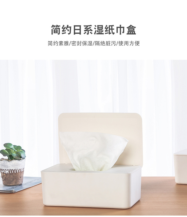 Tissue Box with Lid Paper Extraction Box Wet Tissue Box Household DustProof Desktop Sealing Wet Tissue Box Storage Box Tissue Box with Lid Paper Extraction Box Wet Tissue Box Household DustProof Desktop Sealing Wet Tissue Box Storage Box