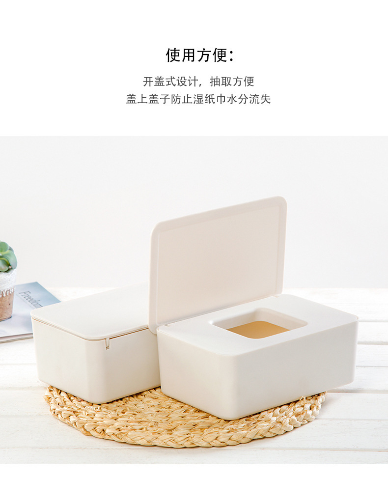 Tissue Box with Lid Paper Extraction Box Wet Tissue Box Household DustProof Desktop Sealing Wet Tissue Box Storage Box Tissue Box with Lid Paper Extraction Box Wet Tissue Box Household DustProof Desktop Sealing Wet Tissue Box Storage Box
