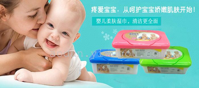 Infant boxed wipes babay wipes wet tissue paper factory direct wholesale export Infant boxed wipes babay wipes wet tissue paper factory direct wholesale export