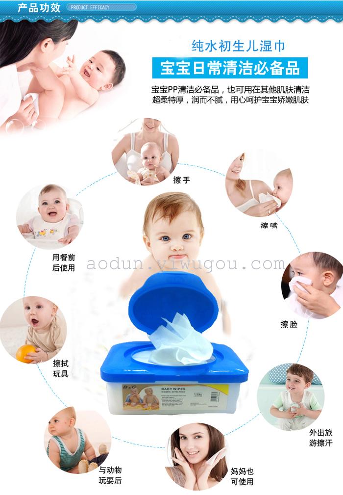 Infant boxed wipes babay wipes wet tissue paper manufacturers to export 100 sheets Infant boxed wipes babay wipes wet tissue paper manufacturers to export 100 sheets