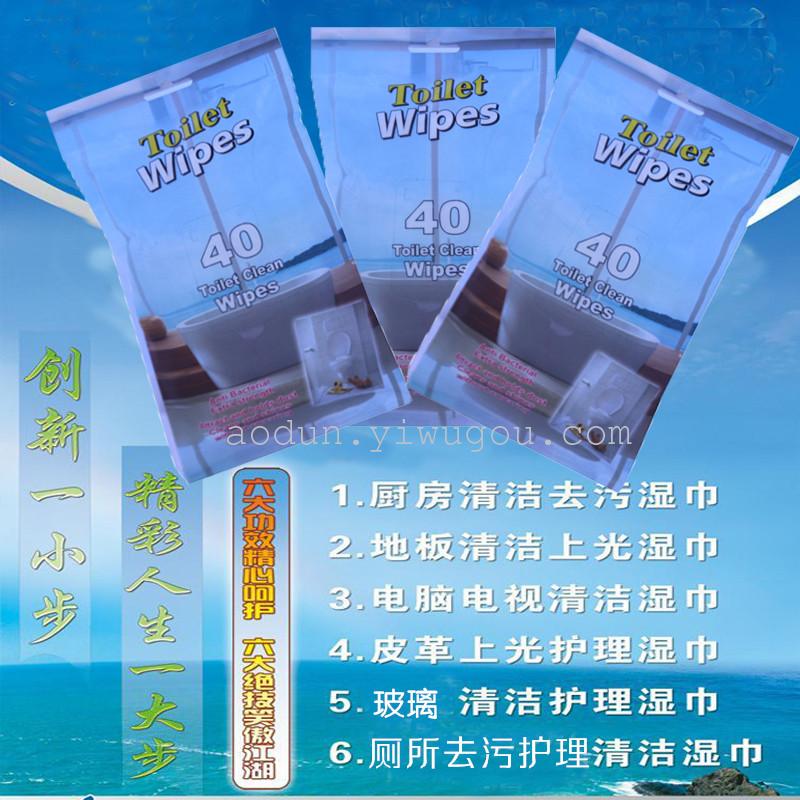 Wipes glass wet tissue paper factory direct export floor kitchen appliances