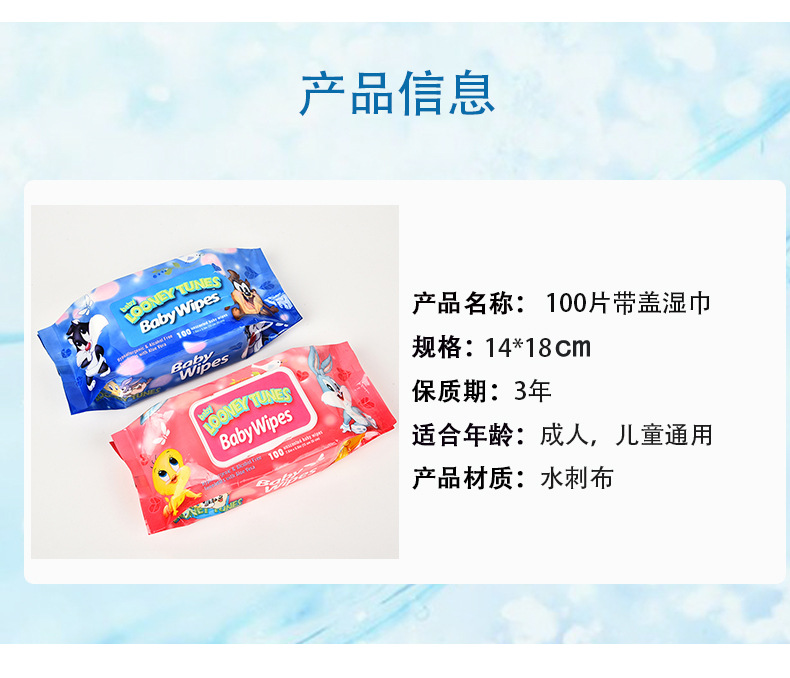 Manufacturer Disposable with Lid Wet Tissue Women's Cleansing Cotton Baby 100 Pieces Cleansing Wet Tissue