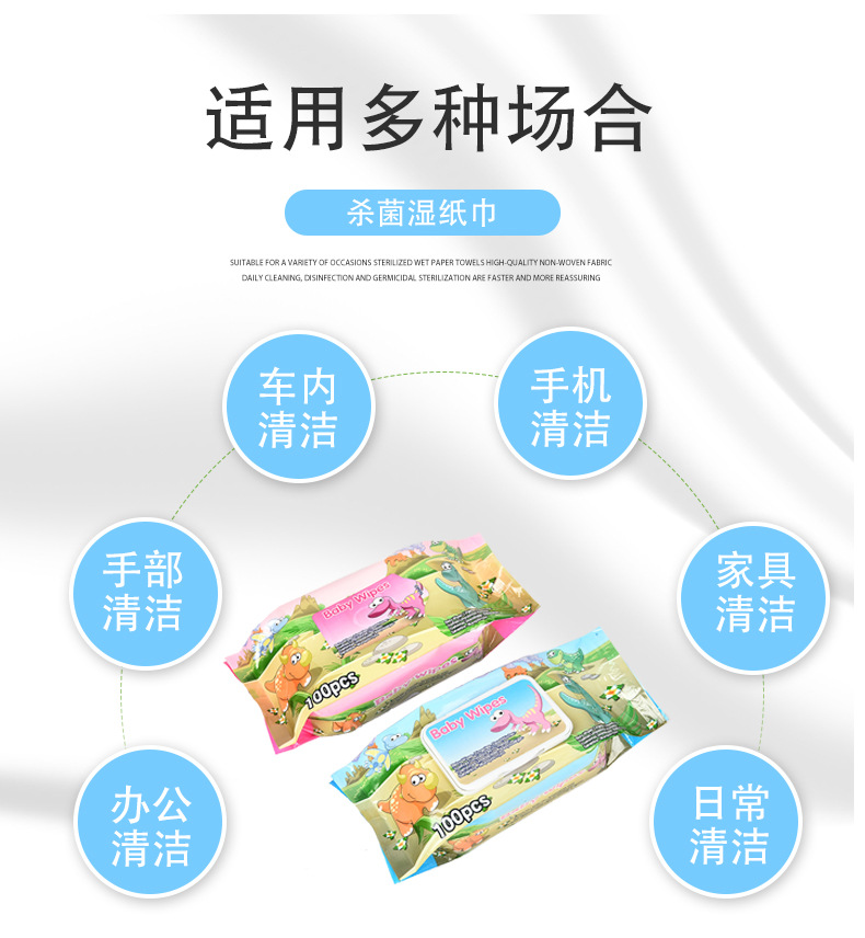 Manufacturer Disposable with Lid Wet Tissue Women's Cleansing Cotton Baby 100 Pieces Cleansing Wet Tissue