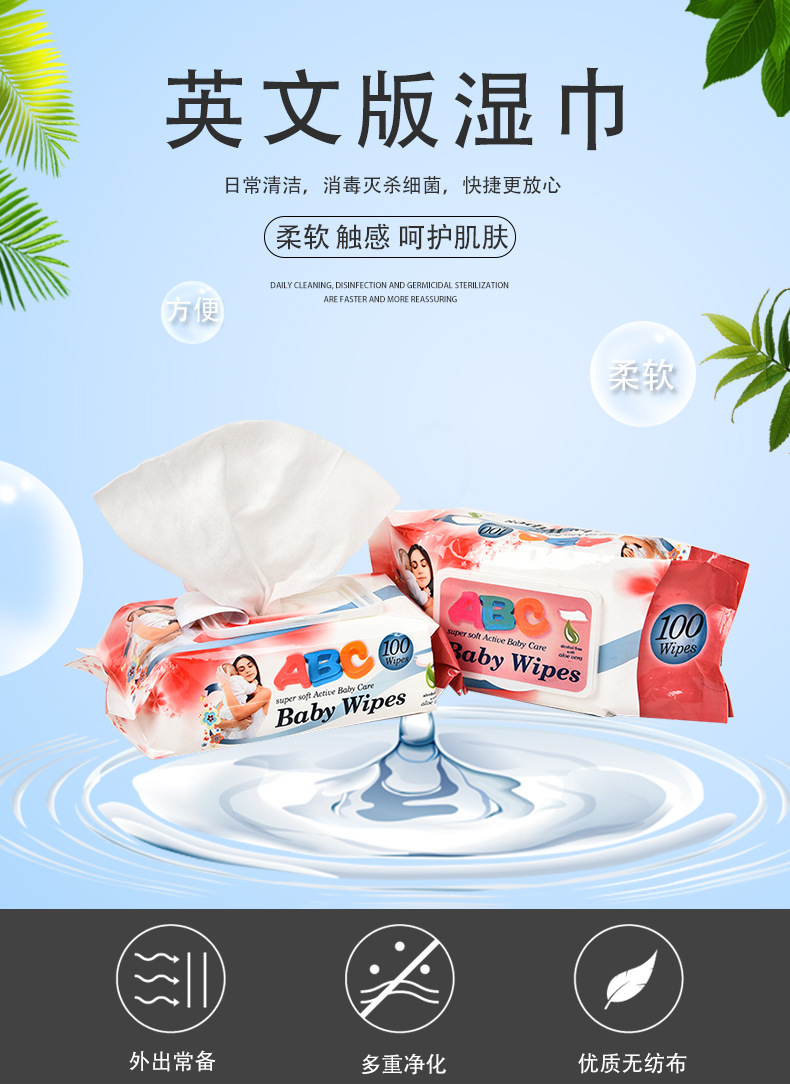 Manufacturer Disposable with Lid Wet Tissue Women's Cleansing Cotton Baby 100 Pieces Cleansing Wet Tissue