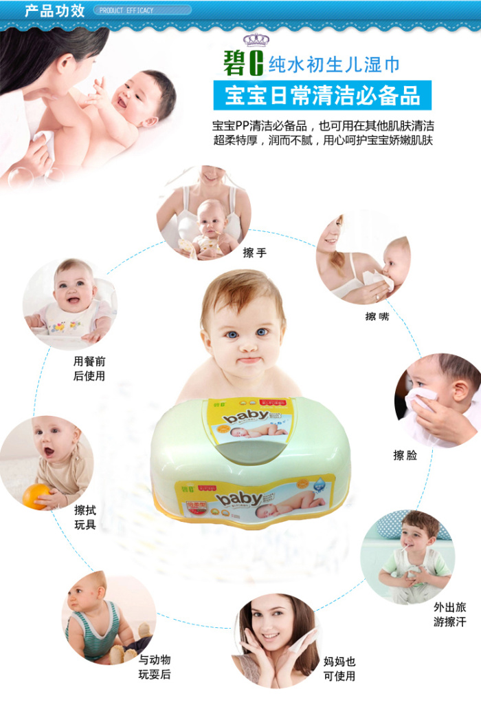 Upscale boxed bi c baby wipes soft cotton padded spunlace float wet tissue paper factory direct wholesale Upscale boxed bi c baby wipes soft cotton padded spunlace float wet tissue paper factory direct wholesale