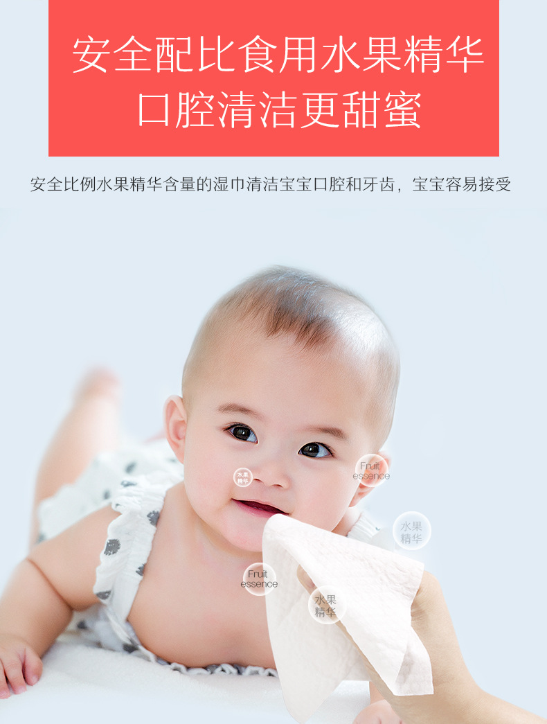 Bic Baby Wet Tissue Newborn Toddler and Baby Household Hand & Mouth Dedicated Adult 80 Pumping Thickened Wet Tissue
