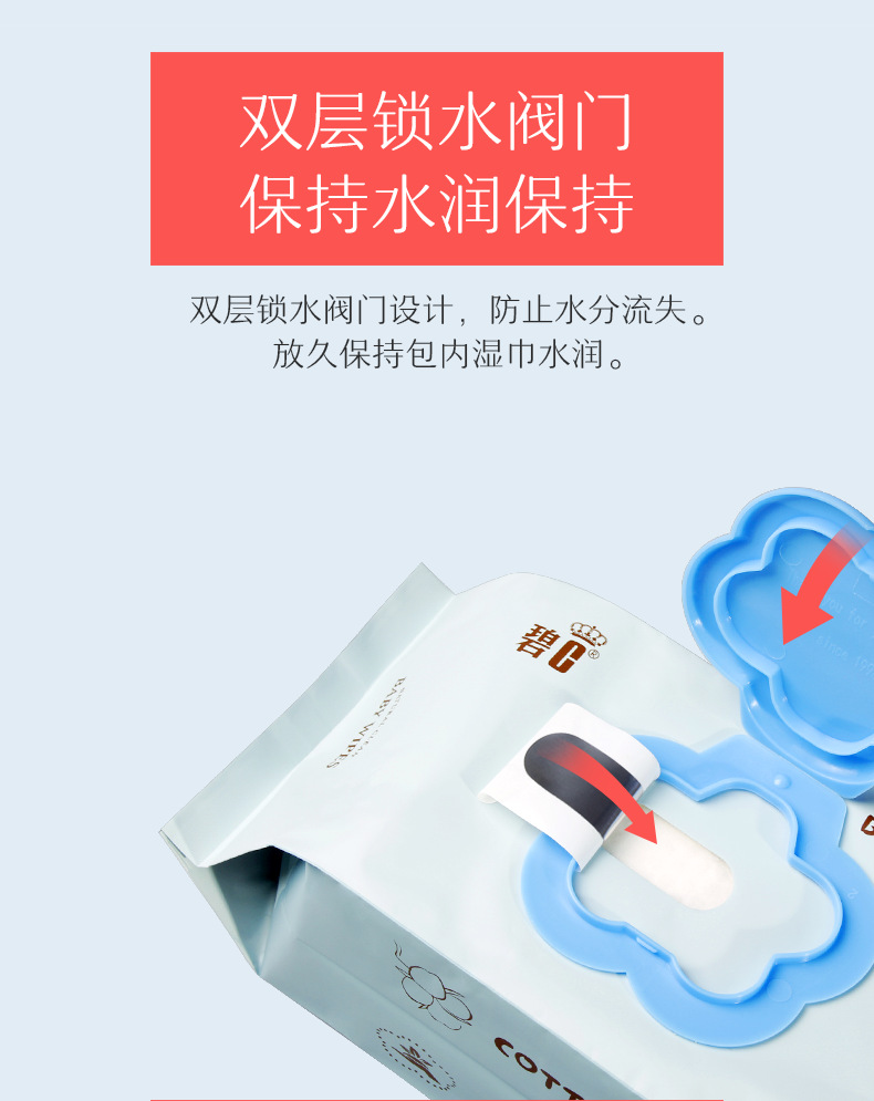 Bic Baby Wet Tissue Newborn Toddler and Baby Household Hand & Mouth Dedicated Adult 80 Pumping Thickened Wet Tissue