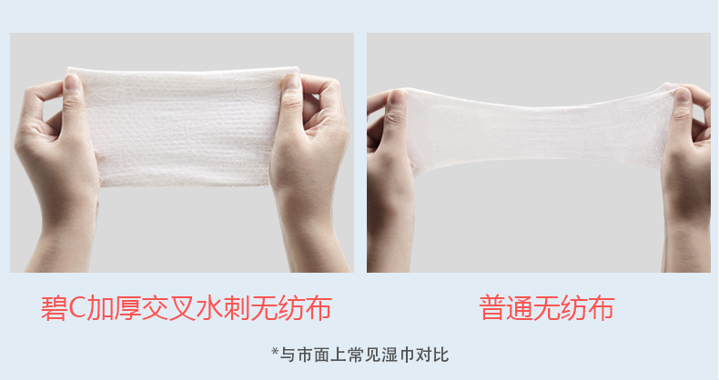 Bic Baby Wet Tissue Newborn Toddler and Baby Household Hand & Mouth Dedicated Adult 80 Pumping Thickened Wet Tissue