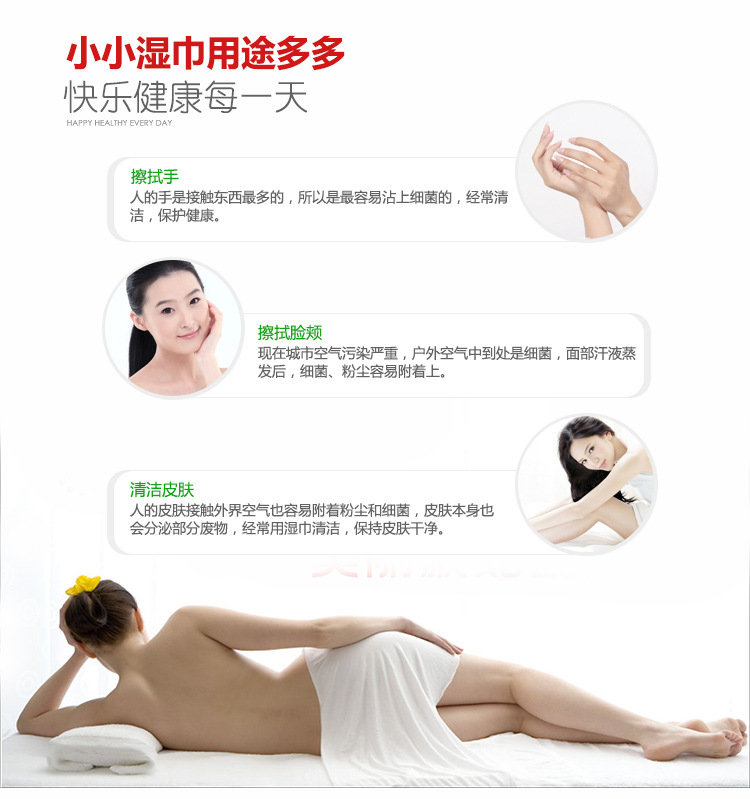 150 barreled cleaning and sterilizing wet tissue quality non-woven disposable paper towels Home Furnishing pumping 150 barreled cleaning and sterilizing wet tissue quality non-woven disposable paper towels Home Furnishing pumping