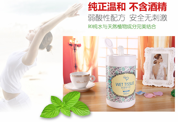 150 barreled cleaning and sterilizing wet tissue quality non-woven disposable paper towels Home Furnishing pumping 150 barreled cleaning and sterilizing wet tissue quality non-woven disposable paper towels Home Furnishing pumping