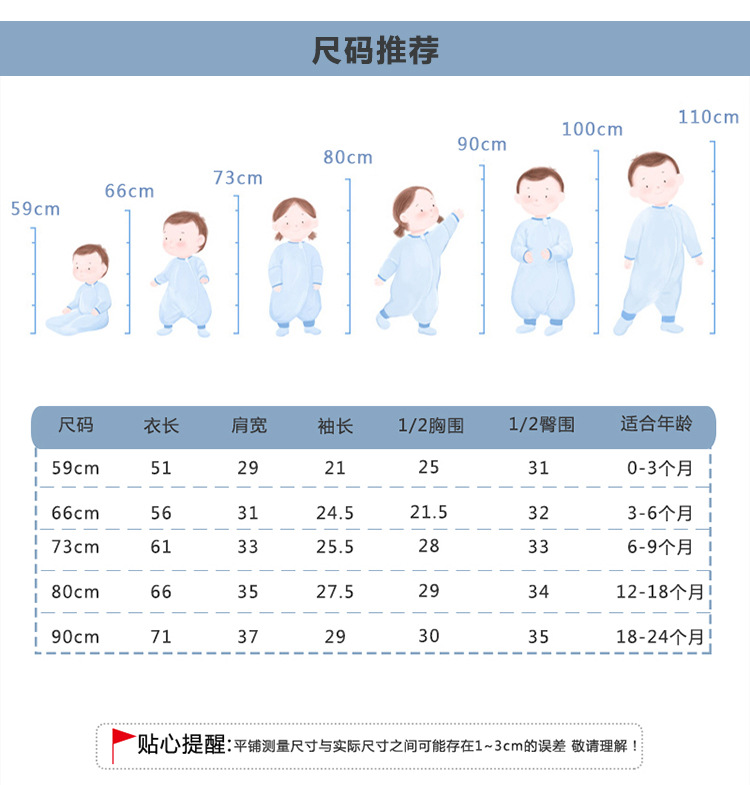 Cotton Baby Jumpsuit Romper Infant Clothing Summer Baby Clothes in Air-Conditioned Room Newborn Spring and Autumn Romper