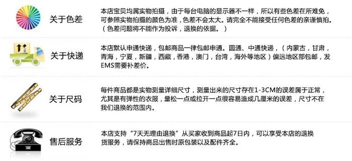 Yiwu purchase of the new autumn and winter baby clothes and small rabbit two sets of children's clothes Yiwu purchase of the new autumn and winter baby clothes and small rabbit two sets of children's clothes