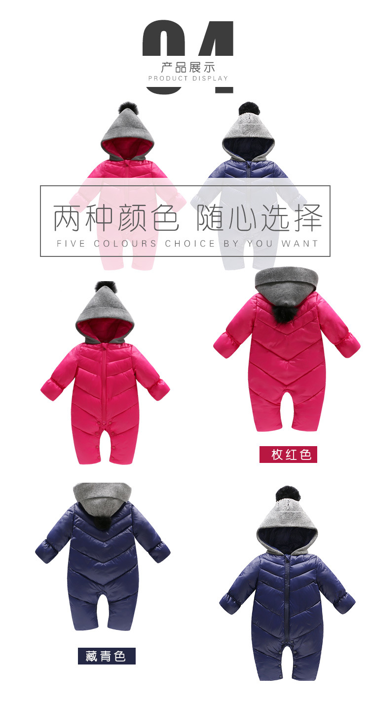 Baby Jumpsuit Winter Thickened down Cotton Rompers Wholesale Newborn Baby Clothes out Hooded Jumpsuit Baby Jumpsuit Winter Thickened down Cotton Rompers Wholesale Newborn Baby Clothes out Hooded Jumpsuit