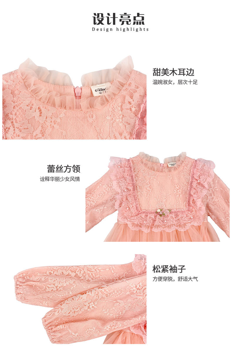 Girls' Autumn Dress 2021 New Long Sleeve Puffy Lace Gauzy Skirt Children's Princess Dress Baby Clothes Skirt