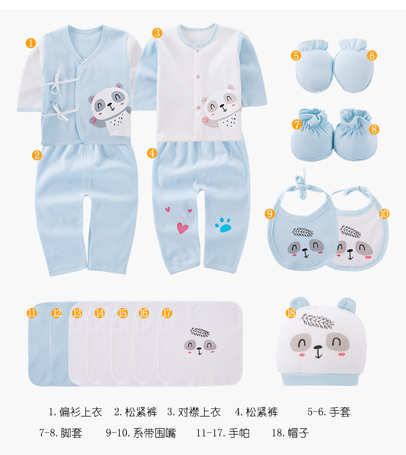 Newborn Baby Clothes Spring Full Moon Men and Women Baby Supplies Collection Newborn Gift Box Suit Newborn Gift Newborn Baby Clothes Spring Full Moon Men and Women Baby Supplies Collection Newborn Gift Box Suit Newborn Gift