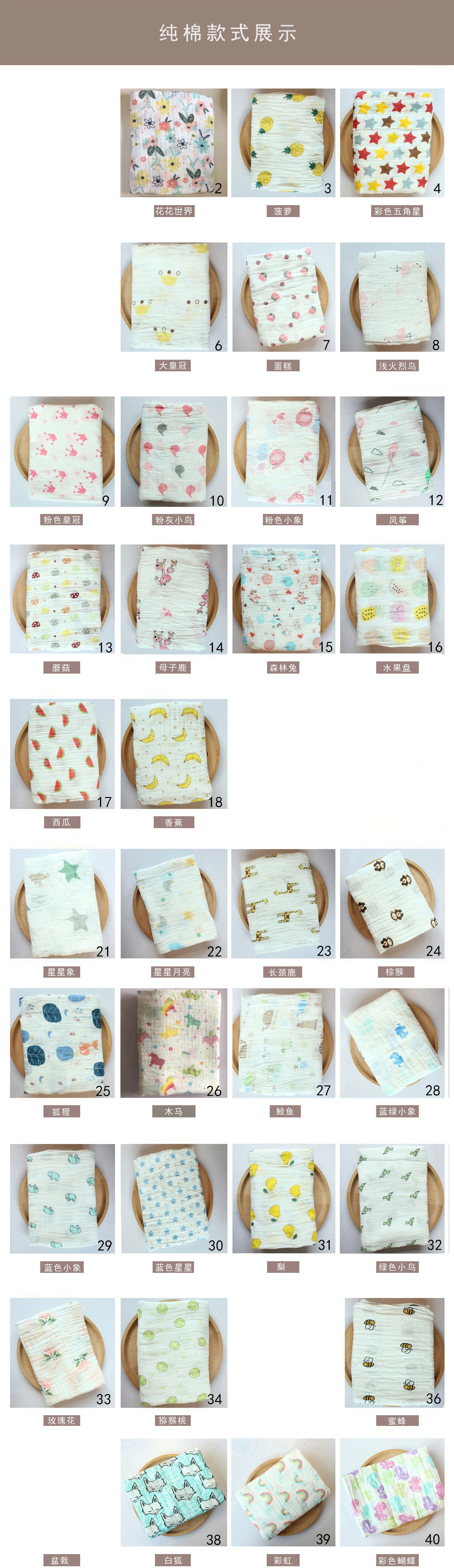 Newborn Bath Towel Muslim Gauze Cartoon Baby Baby's Blanket Cotton Muslin Gauze Quilt Baby Blanket Customized Newborn Bath Towel Muslim Gauze Cartoon Baby Baby's Blanket Cotton Muslin Gauze Quilt Baby Blanket Customized