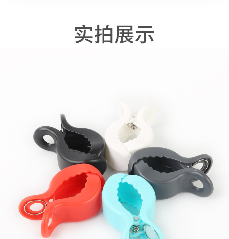Wholesale Stroller Blanket Clip Stroller Blanket Anti-Drop Clip Multifunctional Baby Anti-Kick Quilt Power Clip Plastic Wholesale Stroller Blanket Clip Stroller Blanket Anti-Drop Clip Multifunctional Baby Anti-Kick Quilt Power Clip Plastic