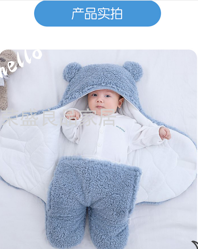 Baby Baby's Blanket Newborn Autumn and Winter Thickened Quilt Newborn Baby Anti-Startle Swaddling 0-3-6 Months Baby Baby's Blanket Newborn Autumn and Winter Thickened Quilt Newborn Baby Anti-Startle Swaddling 0-3-6 Months