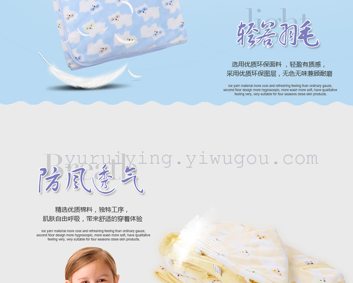 Children's sleeping bag, cotton thickened baby hold quilt sleeping bag to prevent kicking quilt blanket newborn