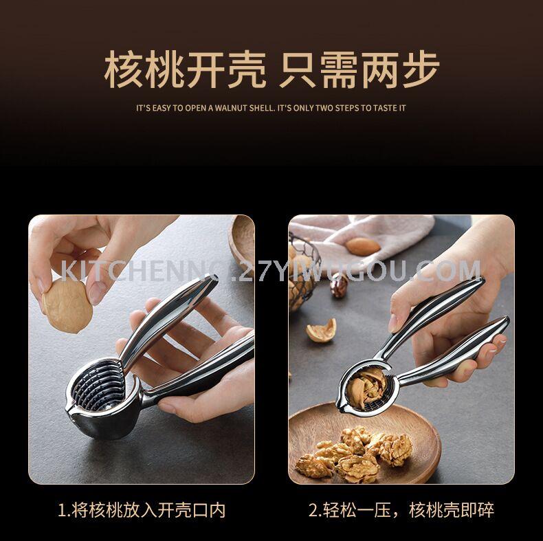 Zinc-alloy thickening funnel walnut clamp large nut pliers nuts clamp walnut pliers for home use sheller Zinc-alloy thickening funnel walnut clamp large nut pliers nuts clamp walnut pliers for home use sheller