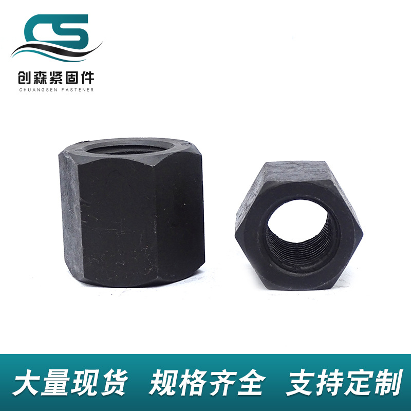 Black Carbon Steel 8.8 Grade High Strength Nuts Thickened Hexagon Nut Hex Screw Nut M4m6m8