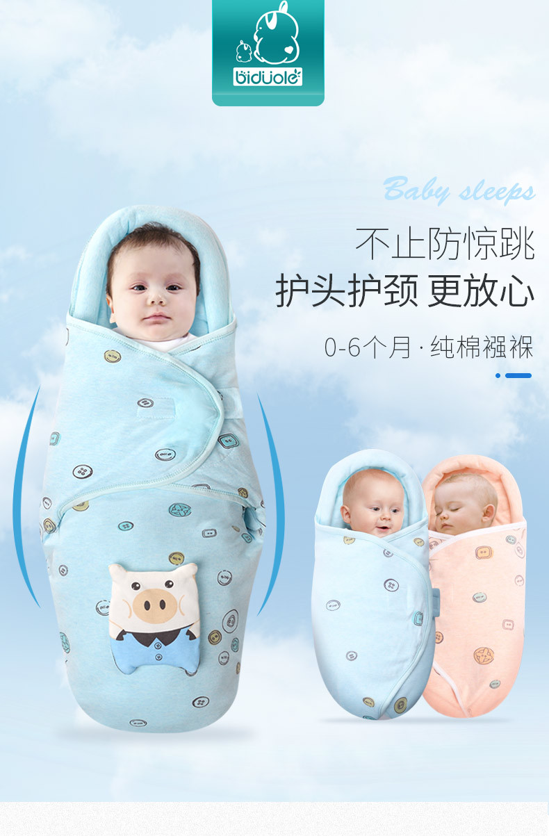 Baby Sleeping Bag Pure Cotton Spring and Summer Thin Newborn Swaddling Blanket Baby AntiStartle Swaddling Wrapping Quilt