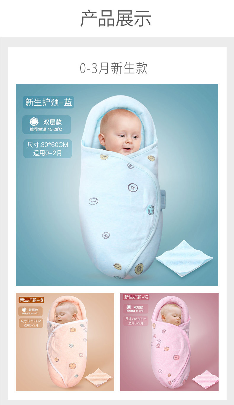 Baby Sleeping Bag Pure Cotton Spring and Summer Thin Newborn Swaddling Blanket Baby AntiStartle Swaddling Wrapping Quilt