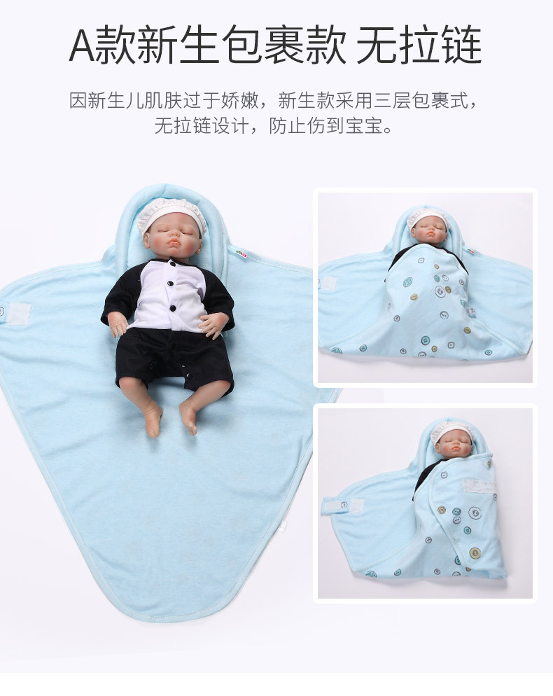 Baby Sleeping Bag Pure Cotton Spring and Summer Thin Newborn Swaddling Blanket Baby AntiStartle Swaddling Wrapping Quilt