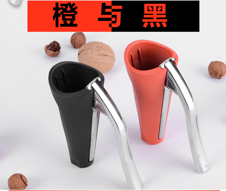 Factory Direct Sales New Walnut Clip Frosted Universal Fruit Opener Pliers Funnel Pine Nuts Clip Nut Clip Wholesale