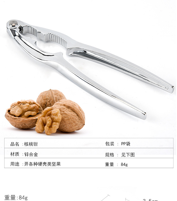 Kitchen Tools Zinc Alloy Multi-Purpose Walnut Cracker Pine Nuts Clip Walnut Cracker Nut Clip Shell Separator