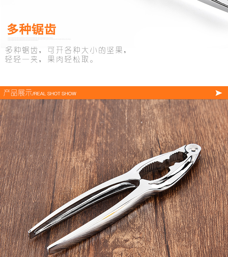 Kitchen Tools Zinc Alloy Multi-Purpose Walnut Cracker Pine Nuts Clip Walnut Cracker Nut Clip Shell Separator