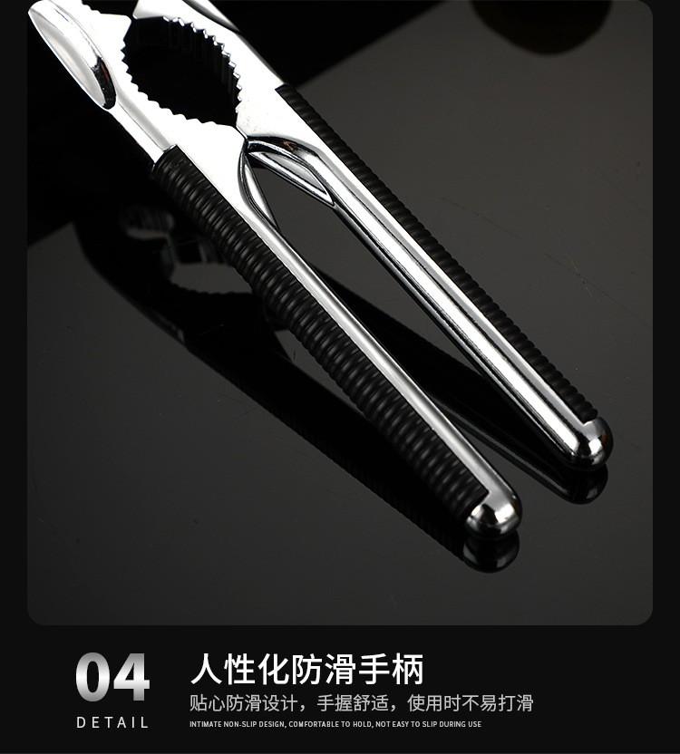 Walnut Cracker Zinc Alloy Thickened Walnut Pliers MultiFunctional Nut Pliers Pine Nuts Clip Crab Clamp Whole